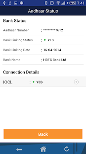 Aadhaar Status Screenshots 1