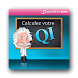 Test de QI : Calculez votre QI