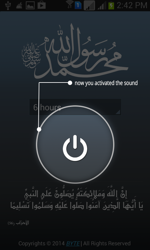 صلوا عليه Screen 3