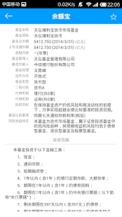 Download 云收益 Pro APK for Android