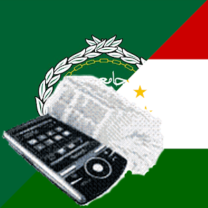 Arabic Tajik Dictionary 7.0