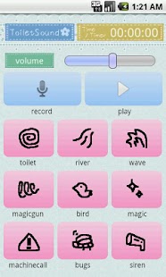Free Download ToiletSound APK for Android
