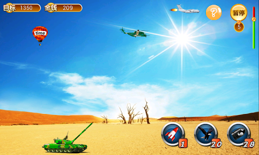 How to mod super tank 2.2.0 mod apk for pc