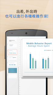 RemoteView for Android(圖2)-速報App
