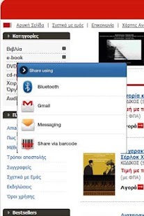 Free Download Methexis Editions APK for Android