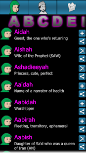 Muslim Baby Names & Meanings(圖2)-速報App