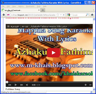thinghair blogg se Old Mappila Pattukal Karaoke Free Download