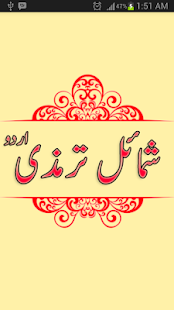 How to get Shumail Tirmizi 1.0 mod apk for bluestacks