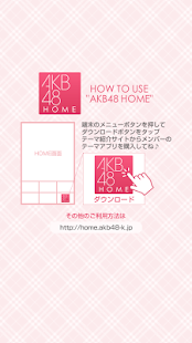 AKB48きせかえ(公式)武藤十夢-DT2013-(圖3)-速報App