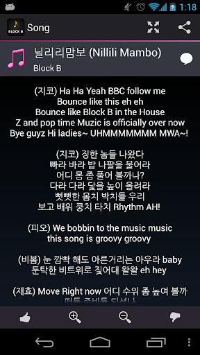 【免費音樂App】Block B Lyrics-APP點子