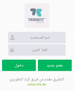 Lastest مجتمع ترايدنت APK