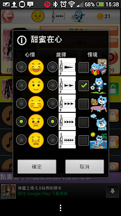 免費下載音樂APP|愛玩歌 app開箱文|APP開箱王