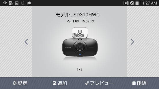 Driview(圖2)-速報App