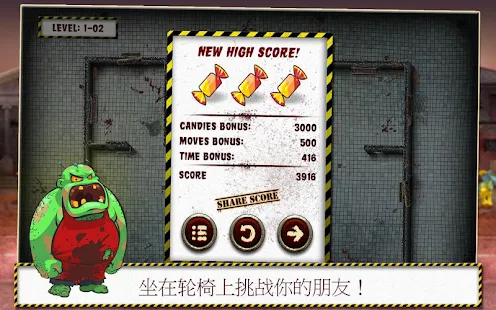 爷爷和僵尸(圖4)-速報App