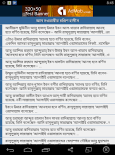 Hadith Nawawi Bangla(圖3)-速報App