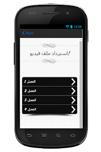 Lastest استرداد ملف الفيديو دليل APK for PC