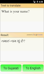 Free Download Gujarati English Translator APK