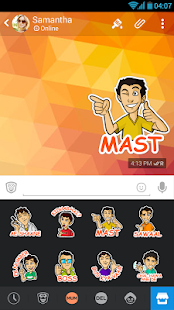 hike messenger - screenshot thumbnail