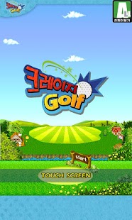Download 크레이지 골프_게임 APK for Android