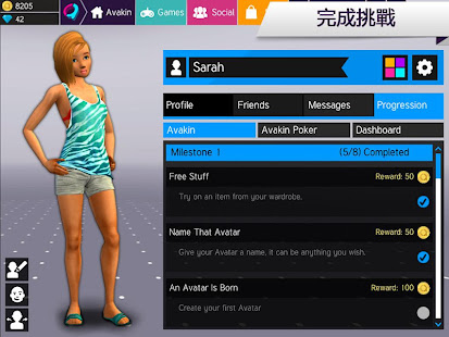 Avakin Poker - 3D Social Club(圖5)-速報App