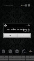 البليونير APK ภาพหน้าจอ #4