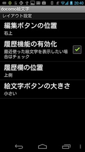 How to mod 絵文字マッシュルーム for docomo 2.1 mod apk for pc