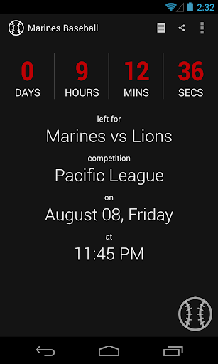 Marines Baseball Pro