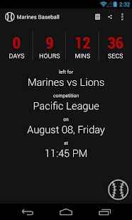 Marines Baseball Pro Screenshots 11