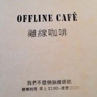 Offline Cafe 離線咖啡