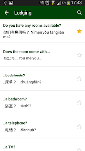 Chinese Phrasebook - náhled