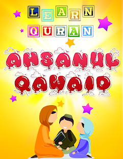 Ahsanul Qawaid - Learn Quran(圖1)-速報App