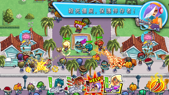 Guns'n'Glory Zombies Premium(圖6)-速報App