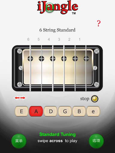 【免費音樂App】吉他調音- 吉他和弦- 吉他教程- 學吉他- 教程-APP點子