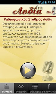 How to mod Λυδία FM 3 unlimited apk for laptop