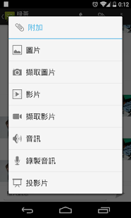 簡訊經典版 － Android 原生版(圖4)-速報App