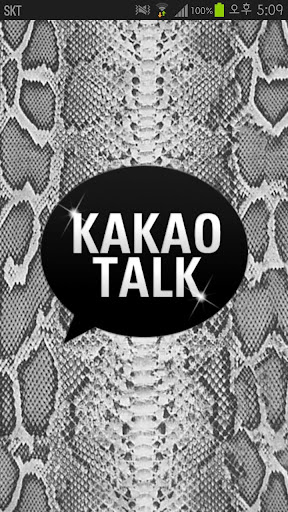 KakaoTalk Theme Grey Snake