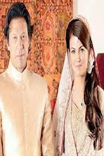 How to download Imran Khan Reham khan Wedding patch 2 apk for android