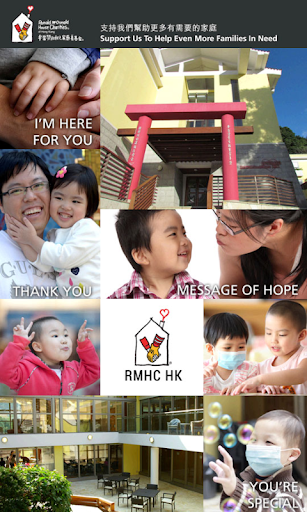 RMHC Hong Kong