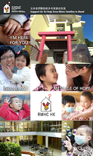 Free Download RMHC Hong Kong APK for Android