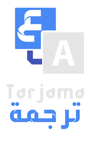 Tarjama - ترجمة