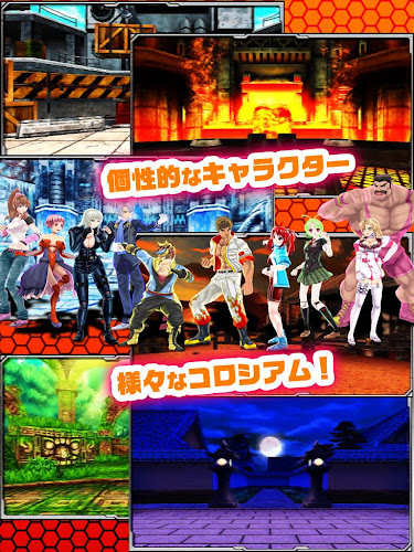 爽快格闘 ガンガン バトルrush Latest Version For Android Download Apk
