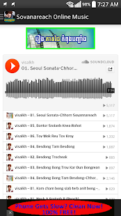 Download Sovanareach Online Music APK for Android
