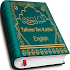 Tafsir Ibne Kathir - English1.5