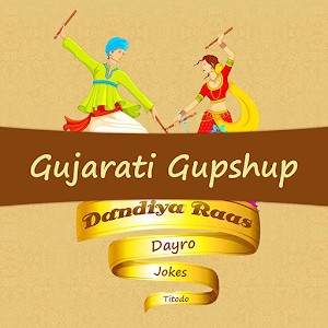 Gujarati Gupshup 娛樂 App LOGO-APP開箱王