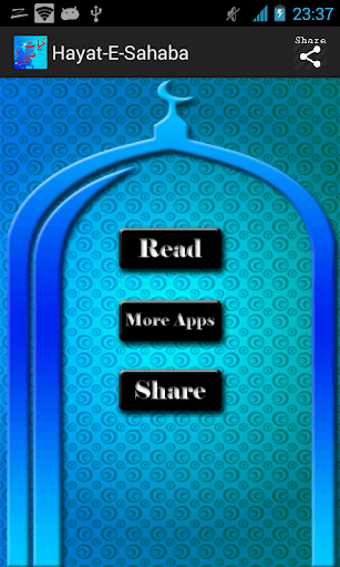 免費下載書籍APP|Hayat E Sahaba app開箱文|APP開箱王