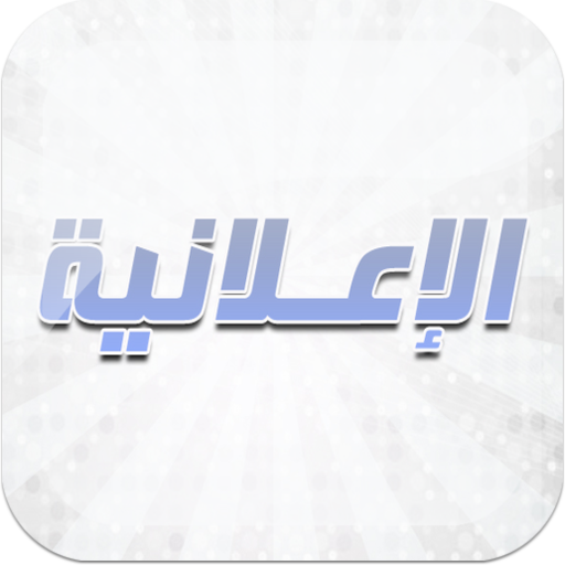 الإعلانية 商業 App LOGO-APP開箱王