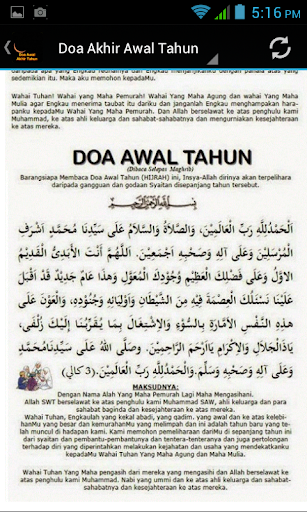 Doa Akhir Awal Tahun