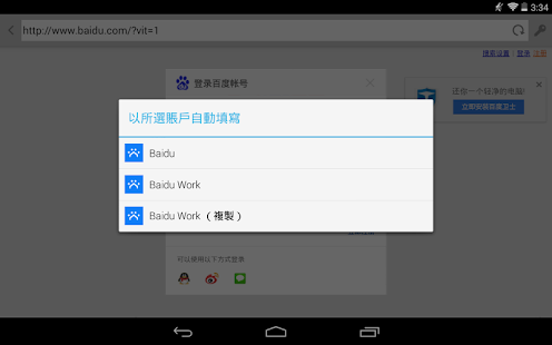 免費下載生產應用APP|Enpass Password Manager app開箱文|APP開箱王