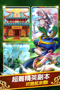 神之谷（激鬥篇）(圖3)-速報App