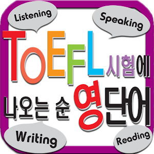 TOEFL 5000+ 89.0